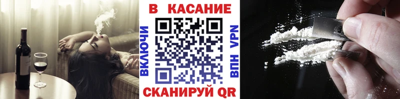 Названия наркотиков Владивосток Бошки Шишки A PVP Галлюциногенные грибы Мефедрон ГАШИШ