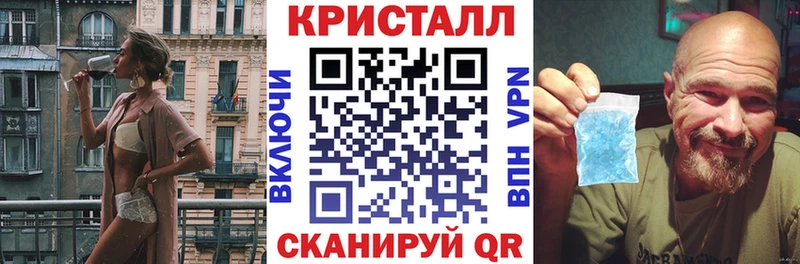 Amphetamine Розовый  Владивосток 
