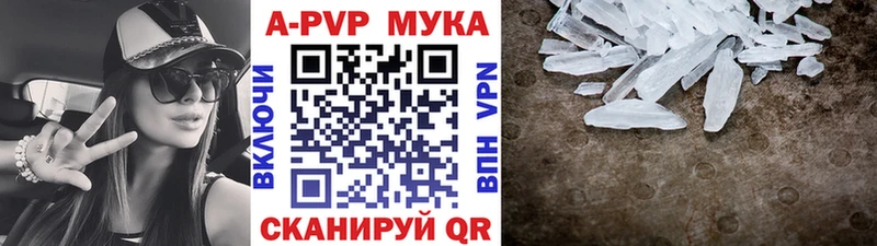 A PVP Crystall Владивосток