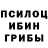 Амфетамин 97% Facecreep P