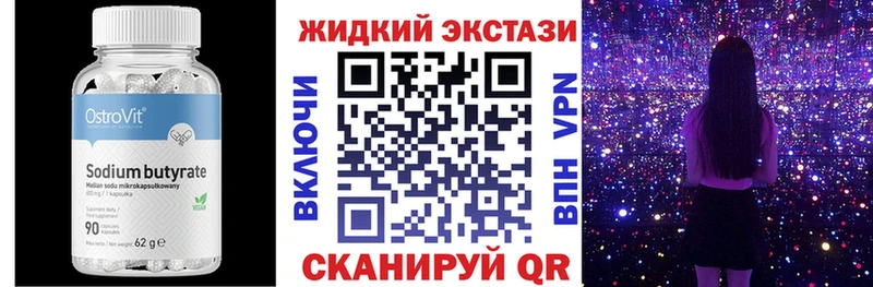 MEGA как войти  Владивосток  БУТИРАТ бутик  купить наркотик 