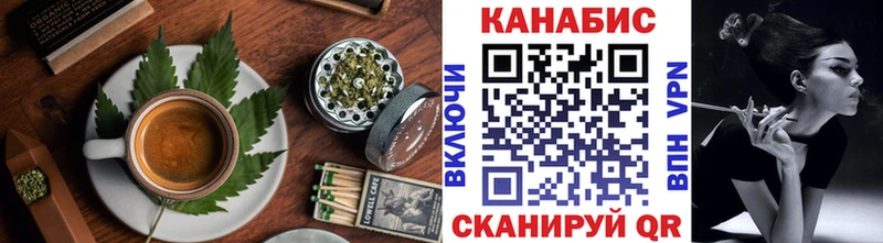 Печенье с ТГК марихуана  гидра tor  Владивосток  где можно купить  
