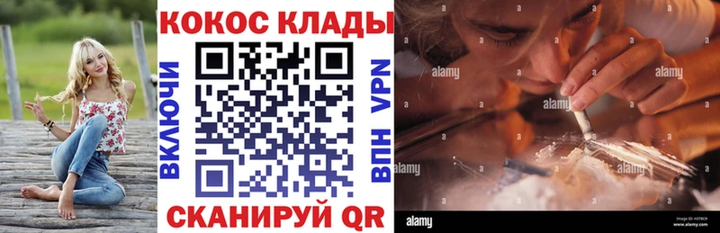 площадка состав  Владивосток  COCAIN FishScale 