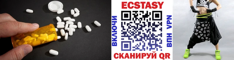 Экстази DUBAI  Владивосток 
