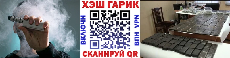 купить наркотик  Владивосток  ГАШИШ убойный 