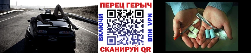 где можно купить наркотик Владивосток hydra ссылки ГЕРОИН Heroin