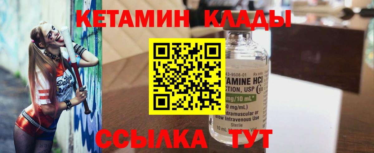 МЕТАДОН Владивосток