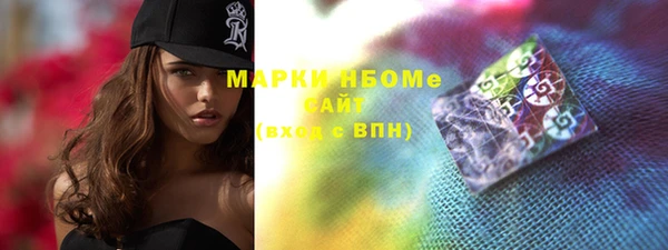 марки nbome Алзамай