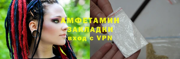 синтетический гашиш Алексин