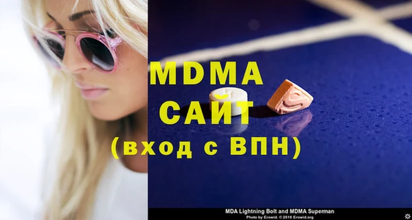 синтетический гашиш Алексин