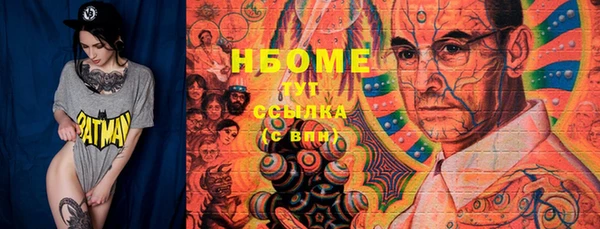 марки nbome Алзамай