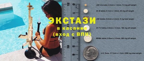 синтетический гашиш Алексин