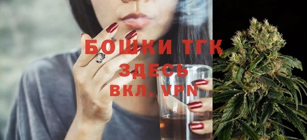 синтетический гашиш Алексин