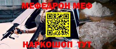 хмурый Балаково