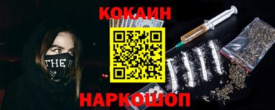 мяу мяу кристалл Балашиха