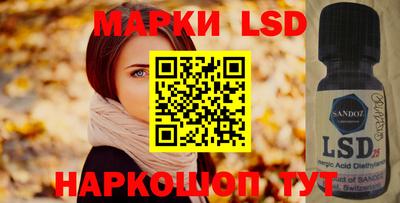 мяу мяу кристалл Балашиха