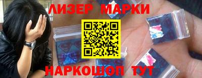 марки lsd Балахна