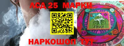 марки lsd Балахна