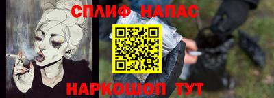 мяу мяу кристалл Балашиха