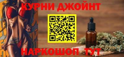 мяу мяу кристалл Балашиха