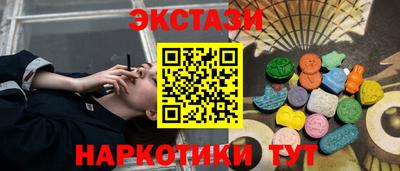 марки lsd Балахна