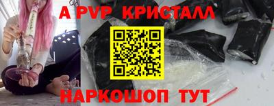 мяу мяу кристалл Балашиха