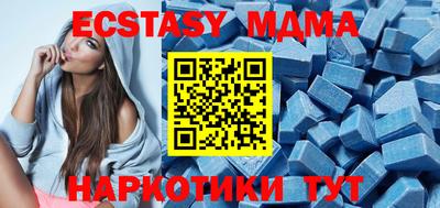 мяу мяу кристалл Балашиха
