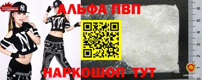 шишки Волжский
