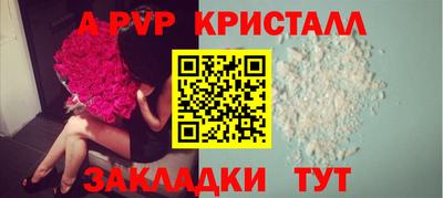 хмурый Балаково