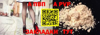 мяу мяу кристалл Балашиха