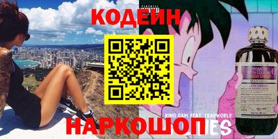 мяу мяу кристалл Балашиха