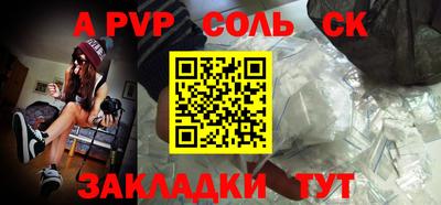 мяу мяу кристалл Балашиха