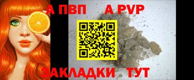 хмурый Балаково