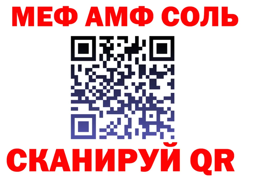 Меф 4 MMC зеркало это hydra Владивосток
