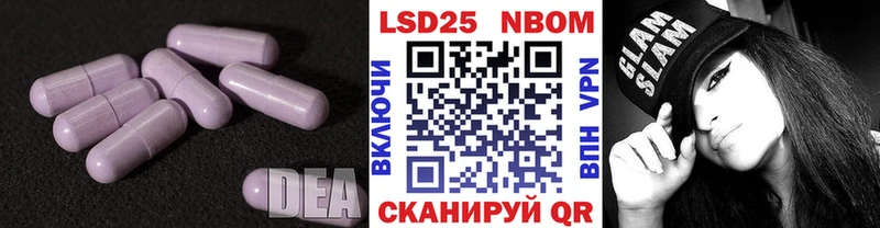 LSD-25 экстази кислота  даркнет сайт  Владивосток 