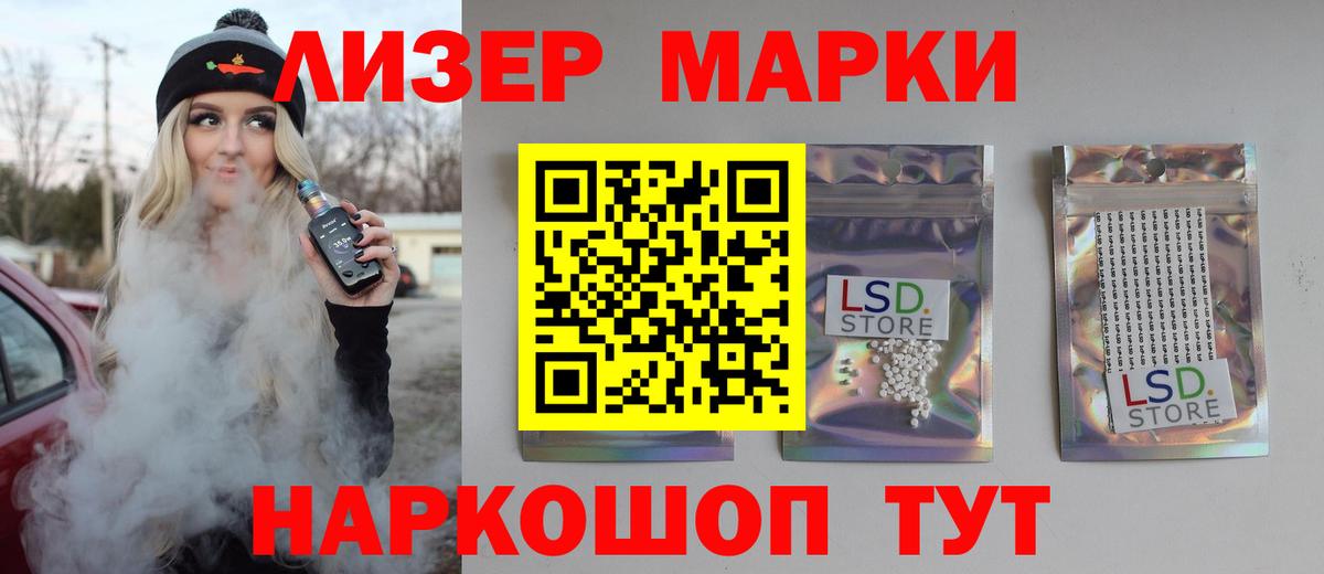 Владивосток  Лсд 25 экстази ecstasy  Вход с VPN  ЛСД экстази ecstasy 
