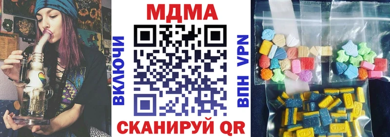 магазин продажи наркотиков  Владивосток  MDMA VHQ 
