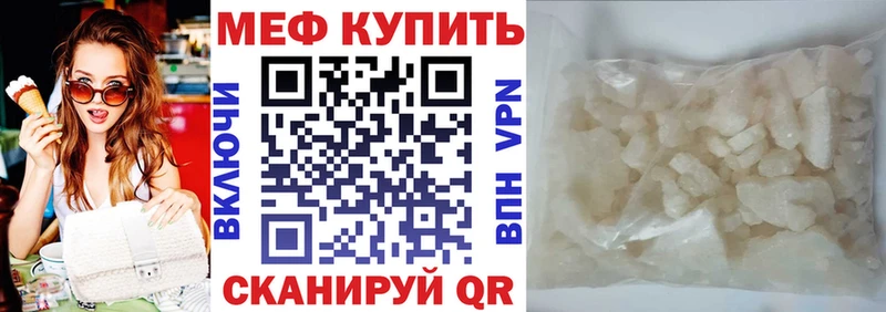 магазин  наркотиков  Владивосток  Меф мука 
