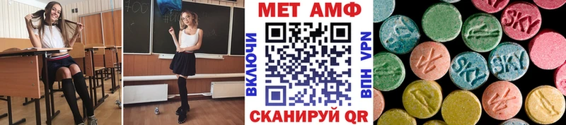 МЕТАМФЕТАМИН кристалл  купить   Владивосток 