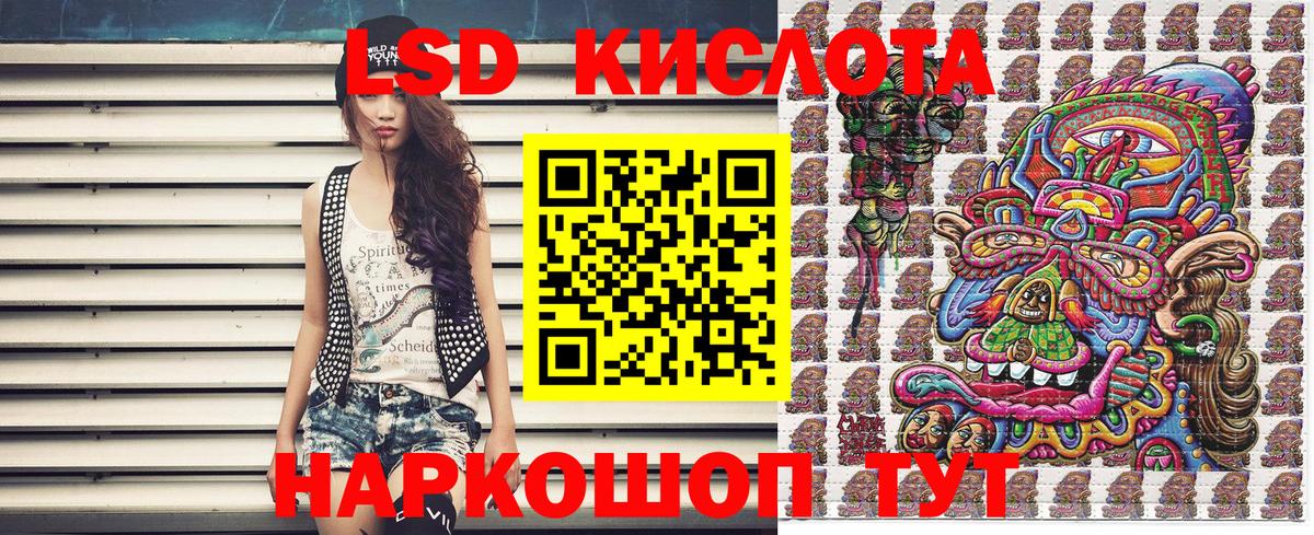 Кодеин  Cocaine  Канабис  МЕФ кристаллы  Экстази  Вход с VPN  КОКАИН  Владивосток  ГАШИШ 