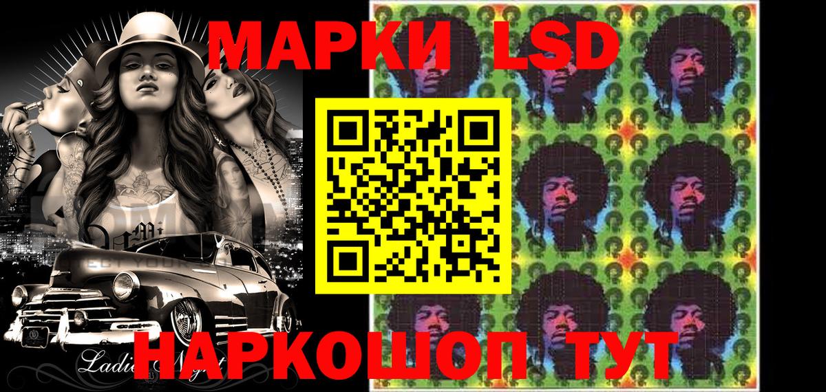 Марки N-bome  Марки N-bome 1,8мг  Марки N-bome 1,8мг  Вход с VPN  Владивосток 