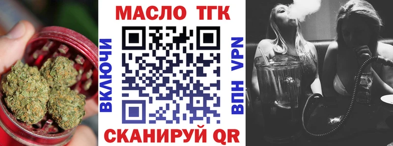 ТГК гашишное масло  kraken как войти  Владивосток  цена  
