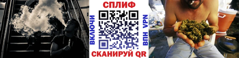 МАРИХУАНА VHQ Владивосток