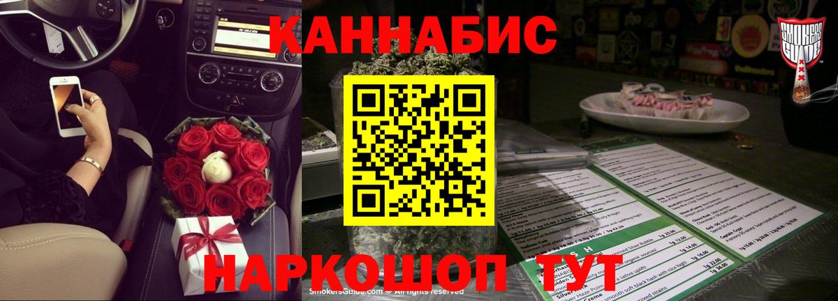 Бошки Шишки план Владивосток